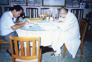 宏勳法師與承建商金門建築公司簽約(1991年)